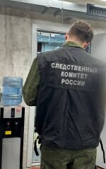 sk rf moskva e1714090383725 СК РФ и МЧС назвали число погибших в утонувшем в Петербурге автобусе