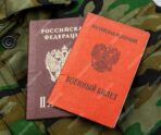 voennyy bilet e1712368379217 Стало известно, что сделали с петербуржцем за поджог военкомата