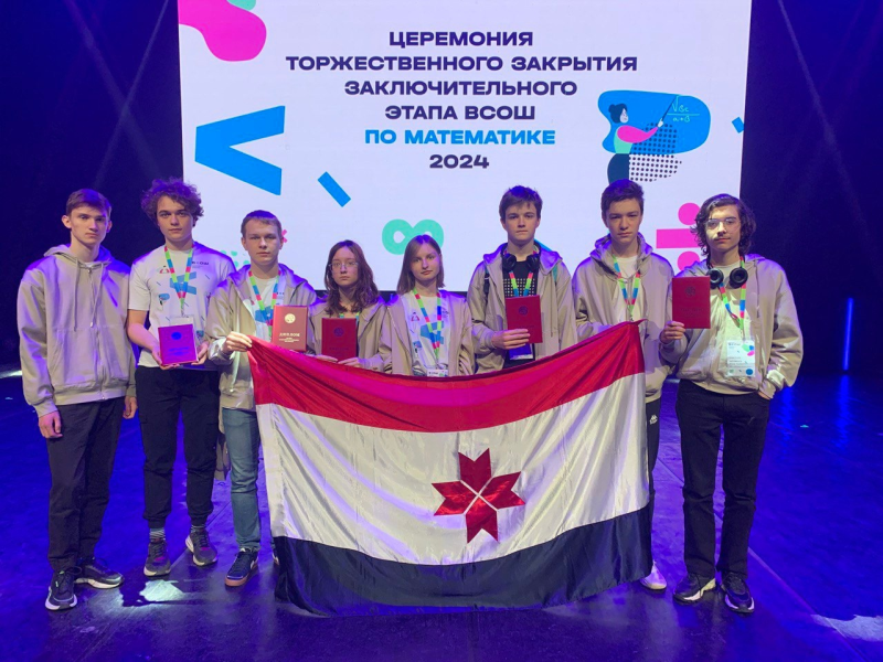 image 2024 04 25 14 13 36 Мордовия вошла в десятку регионов по количеству призеров школьных олимпиад