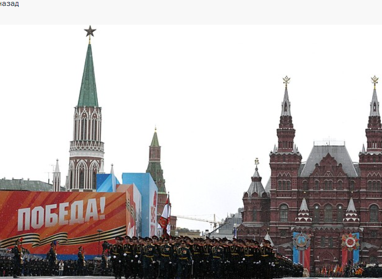 parad pobedy v moskve e1715254328925 Телевидение в Одессе показало парад Победы в Москве