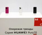 photo 2024 05 14 14 43 54 2 МТС первой в России открыла предзаказ на серию Huawei Pura 70
