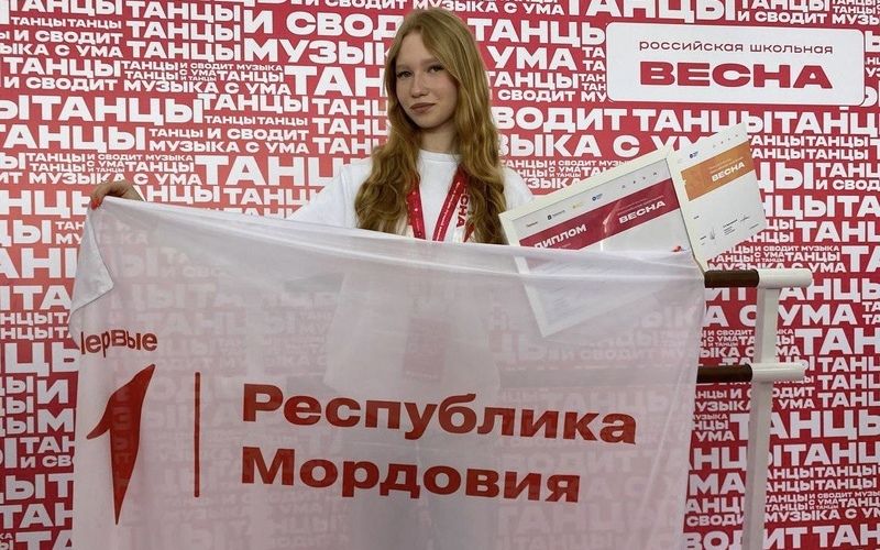 shkolnitsa 1 1 Школьница из Мордовии стала победительницей Всероссийского конкурса "Российская школьная весна"