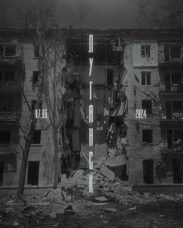 lugansk iyun «Кровавая пятница» Зеленского: 26 человек погибли, 68 пострадали - глава ДНР назвал обстрелы 7 июня чудовищными терактами Киева