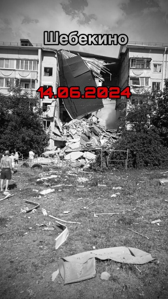 Белгородские СМИ пишут о 9 погибших в результате ракетной атаки Шебекино «Точкой-У»