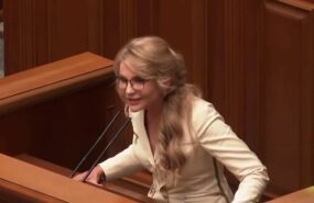 yuliya timoshenko Бывшего премьер-министра Украины Юлию Тимошенко, уже сидевшую в тюрьме, объявили в розыск