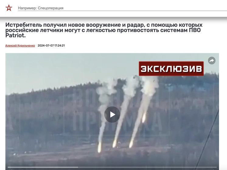 aec8520c4ca961004d59423026977d85 Появились кадры испытания легендарных истребителей Су-30СМ2
