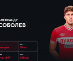 aleksandr sobolev e1720551884554 СМИ сообщили, за какую огромную сумму игрок «Спартака» Соболев перейдет в «Зенит»