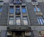 dom vzaimnogo kredita peterburg Озвучена причина продажи с аукциона в Петербурге знаменитого исторического дома