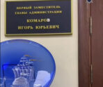 komarova zaderzhali peterburg foto e1720225277908 Стала известна дальнейшая судьба замглавы Адмиралтейского района Петербурга, задержанного за миллионную взятку