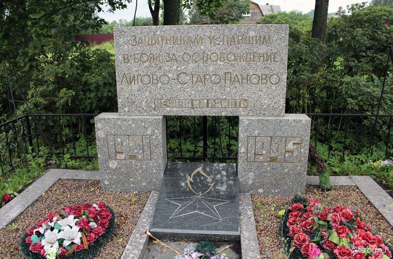 memorial vov Суд арестовал петербуржца за пьяное убийство у мемориала Великой Отечественной войны