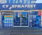 photo 2024 07 10 13 08 37 Стали известны последствия чудовищной атаки Белгородской области
