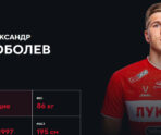 futbolist aleksandr sobolev e1724291465531 СМИ сообщили, перейдет ли наконец в «Зенит» форвард «Спартака» Соболев