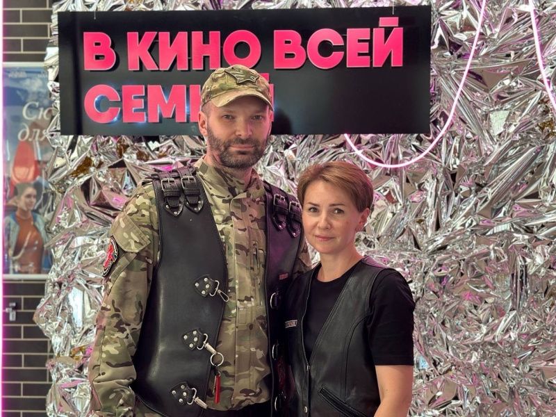 tzposj59l8s В Саранске семьи СВО посетили премьеру киноленты "Сюрприз для мамы"
