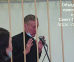 Стало известно, почему экс-совладельцев компании «Юлмарта» осудили на 16 лет за хищение более чем на 3 млрд рублей, но все равно отпустили 11 Стало известно, почему экс-совладельцев компании «Юлмарта» осудили на 16 лет за хищение более чем на 3 млрд рублей, но все равно отпустили avgust meyer sud foto e1727703534324 Стало известно, почему экс-совладельцев компании «Юлмарта» осудили на 16 лет за хищение более чем на 3 млрд рублей, но все равно отпустили