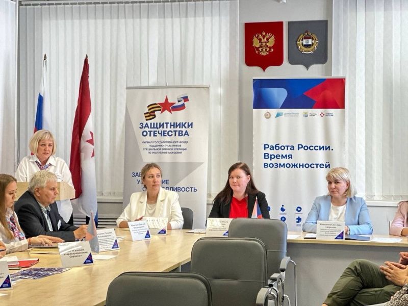 dqc2r1fke 8 В Мордовии прошел форум по трудоустройству участников СВО и членов их семей
