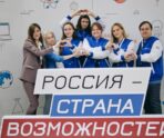 flagmany obrazovaniya reg 1 В финале конкурса «Флагманы образования» Мордовию представят 13 студентов