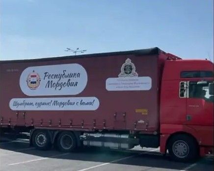gum 696x435.jpg 1 1111 Мордовия отправила в Курскую область три фуры гуманитарной помощи
