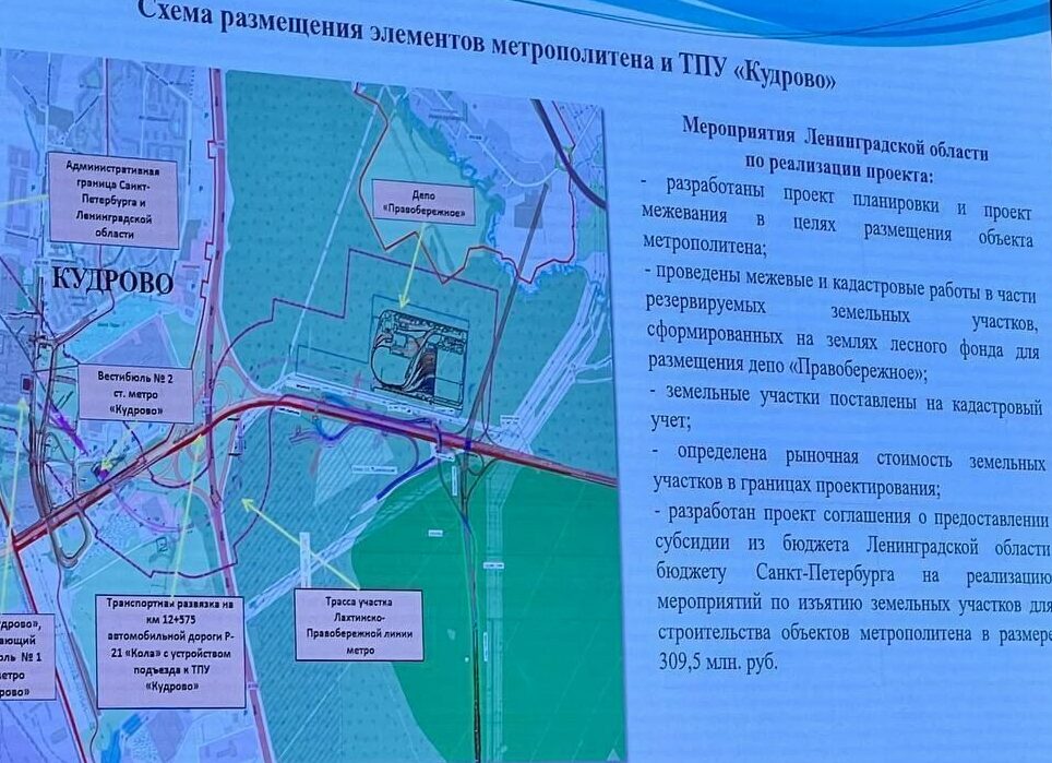 metroi v kudrovo e1725232598296 Губернатор Дрозденко сообщил, когда в городе Кудрово Ленобласти построят метро