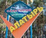 njvdvh q0eg Матерей бойцов СВО отправили на отдых в "Алатырь"