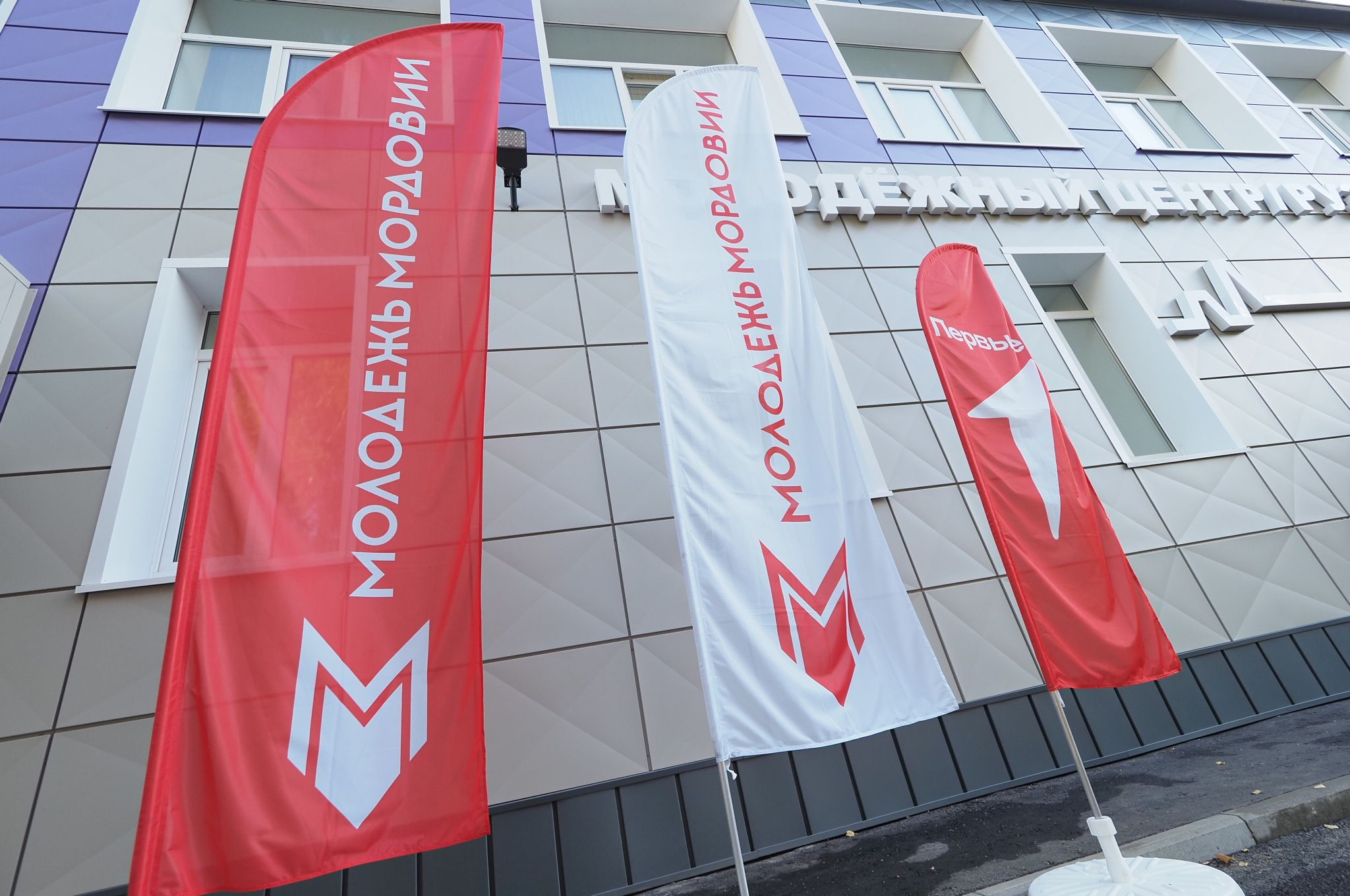 p9170005 Центр молодежной политики и туризма после обновления открылся в Рузаевке