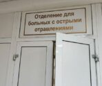 pelmeni ubiytsy bolnitsa 1 «Мать безутешно рыдает, отец пока держится»: врачи сообщили о реакции родителей на новость о гибели всех четверых детей, отравившихся пельменями под Красноярском