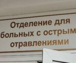 «Мне нельзя говорить»: СМИ сообщили, как чувствует себя отец четверых детей, умерших после ужина пельменями под Красноярском 4 «Мне нельзя говорить»: СМИ сообщили, как чувствует себя отец четверых детей, умерших после ужина пельменями под Красноярском pelmeni ubiytsy bolnitsa e1727218239438 «Мне нельзя говорить»: СМИ сообщили, как чувствует себя отец четверых детей, умерших после ужина пельменями под Красноярском