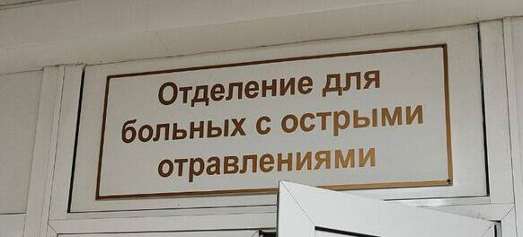 pelmeni ubiytsy bolnitsa e1727218239438 «Мне нельзя говорить»: СМИ сообщили, как чувствует себя отец четверых детей, умерших после ужина пельменями под Красноярском