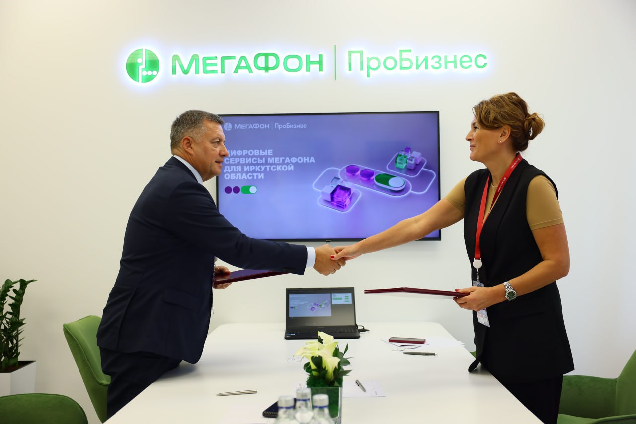 photo 2024 09 04 10 59 43 МегаФон и Иркутская область договорились о развитии цифровизации региона