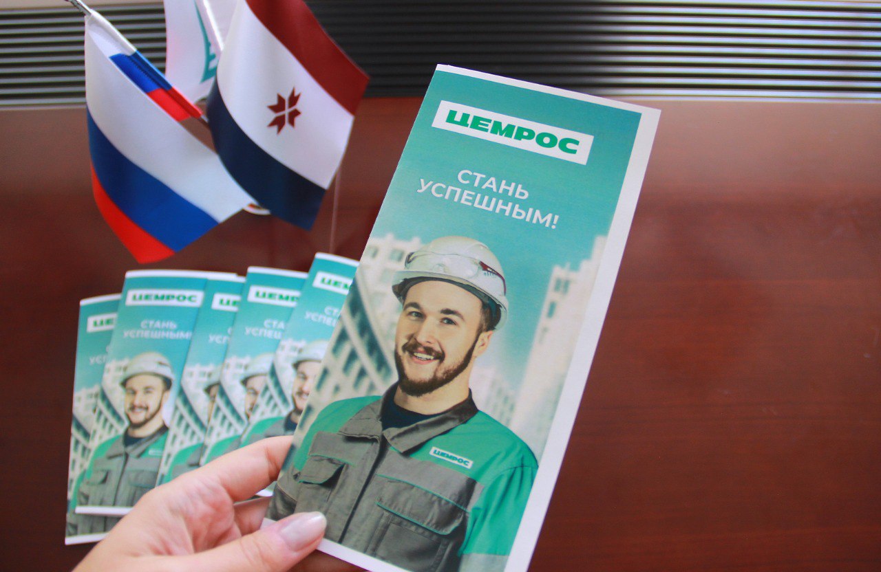photo 2024 09 04 13 31 09 Мордовцемент открыл учебный год вместе с проектом «Профессионалитет»