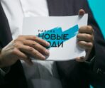 photo 2024 09 25 11 26 14 2 Партия «Новые люди» предложила отменить уголовку за оскорбление депутатов
