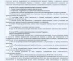 povestka iz sbu Губернатор Вологодской области опубликовал фото повестки, в которой СБУ обязала его явиться на допрос