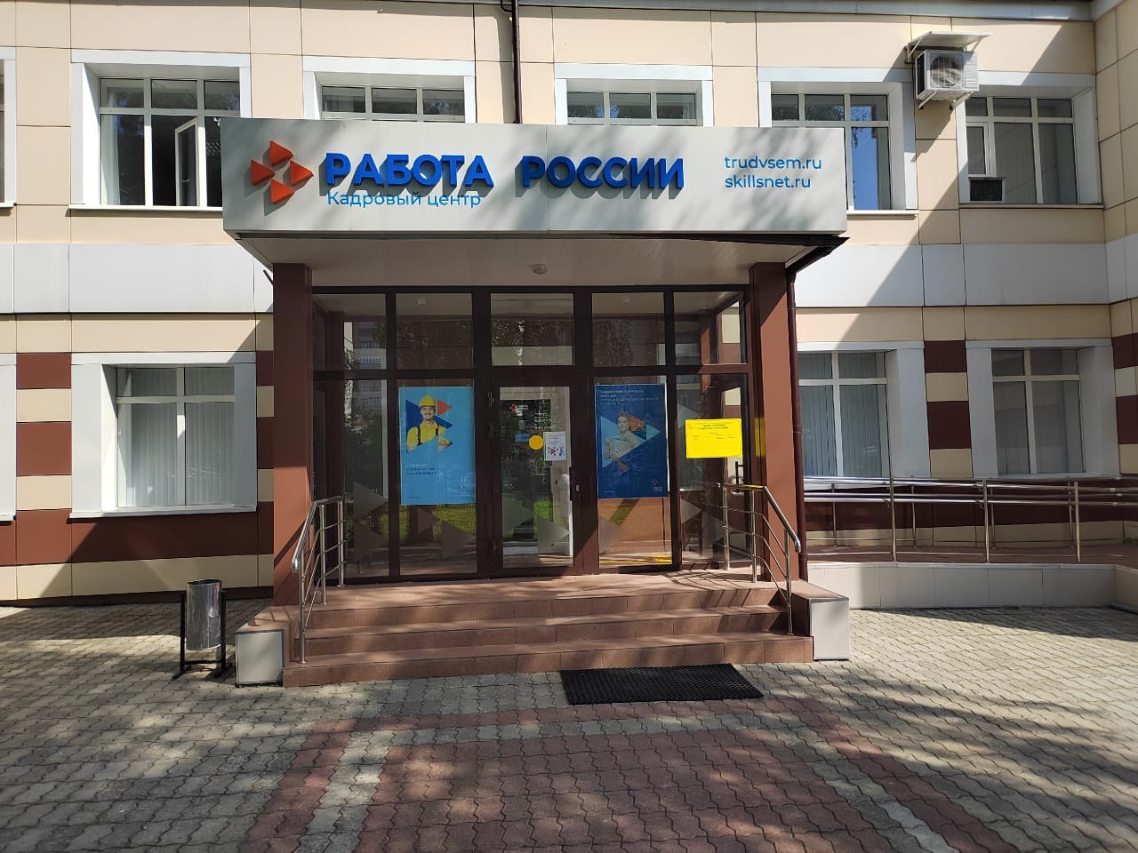demografiya 1 В Мордовии заработают 18 обновленных кадровых центров