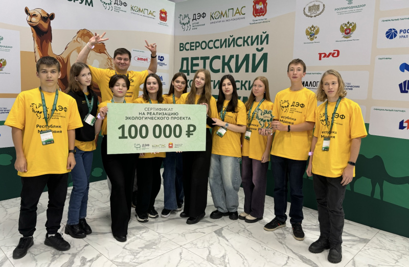 img 8787 1 Юные экологи Мордовии выиграли 100 тысяч