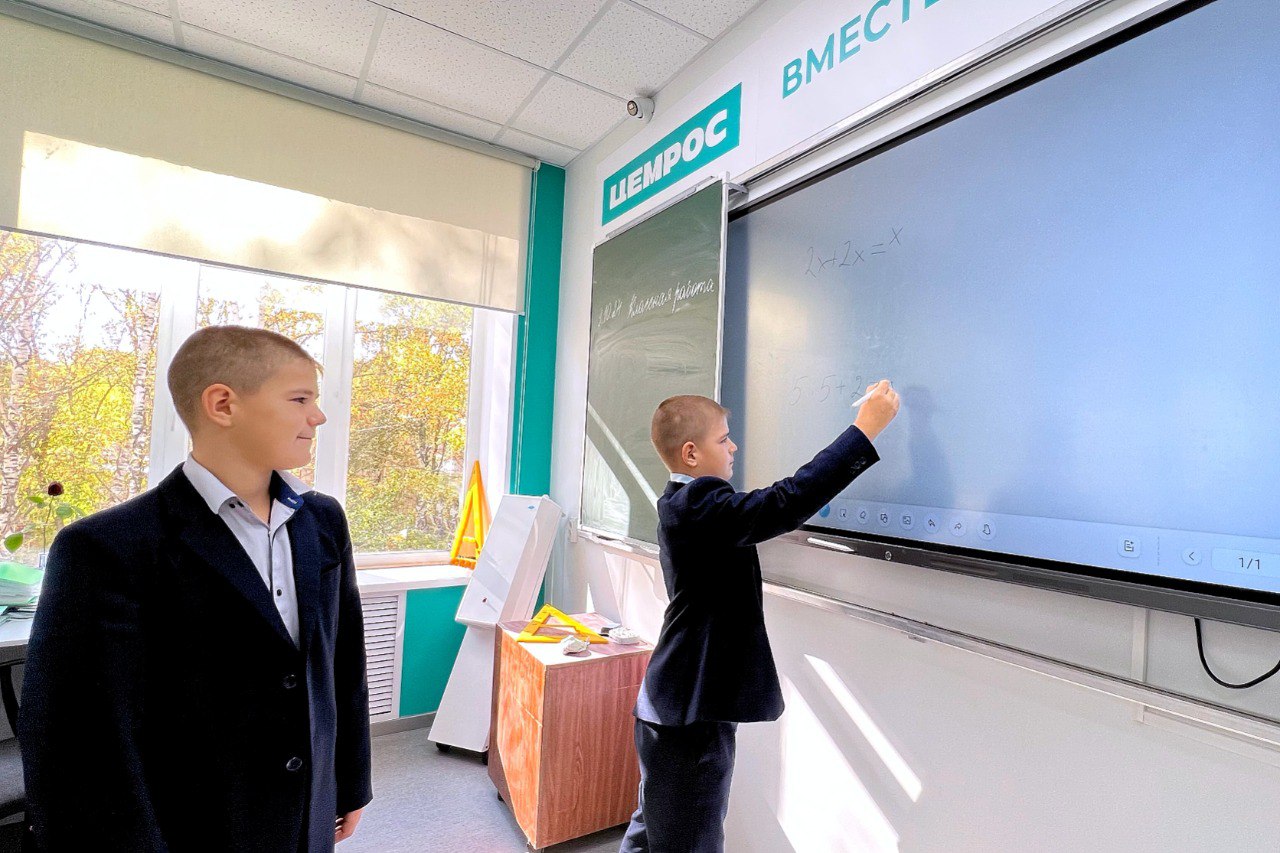 photo 2024 10 10 13 55 06 Спутник планеты детства-Мордовцемент