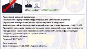 Украинский портал «Миротворец» сообщил о «ликвидации» в Курской области американского актера Райана Гослинга: почему смеялся Песков 1 Украинский портал «Миротворец» сообщил о «ликвидации» в Курской области американского актера Райана Гослинга: почему смеялся Песков Украинский портал «Миротворец» сообщил о «ликвидации» в Курской области американского актера Райана Гослинга: почему смеялся Песков