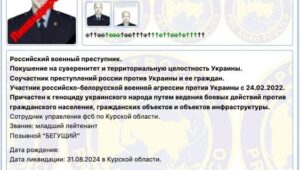 Украинский портал «Миротворец» сообщил о «ликвидации» в Курской области американского актера Райана Гослинга: почему смеялся Песков