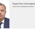 vzyatka renata yagudina komitet po transportu e1729811089316 «Его вели в ФСБ»: что грозит крупному чиновнику из Петербурга Ренату Ягудину, которого в четверг поймали на взятке в 2,5 млн рублей