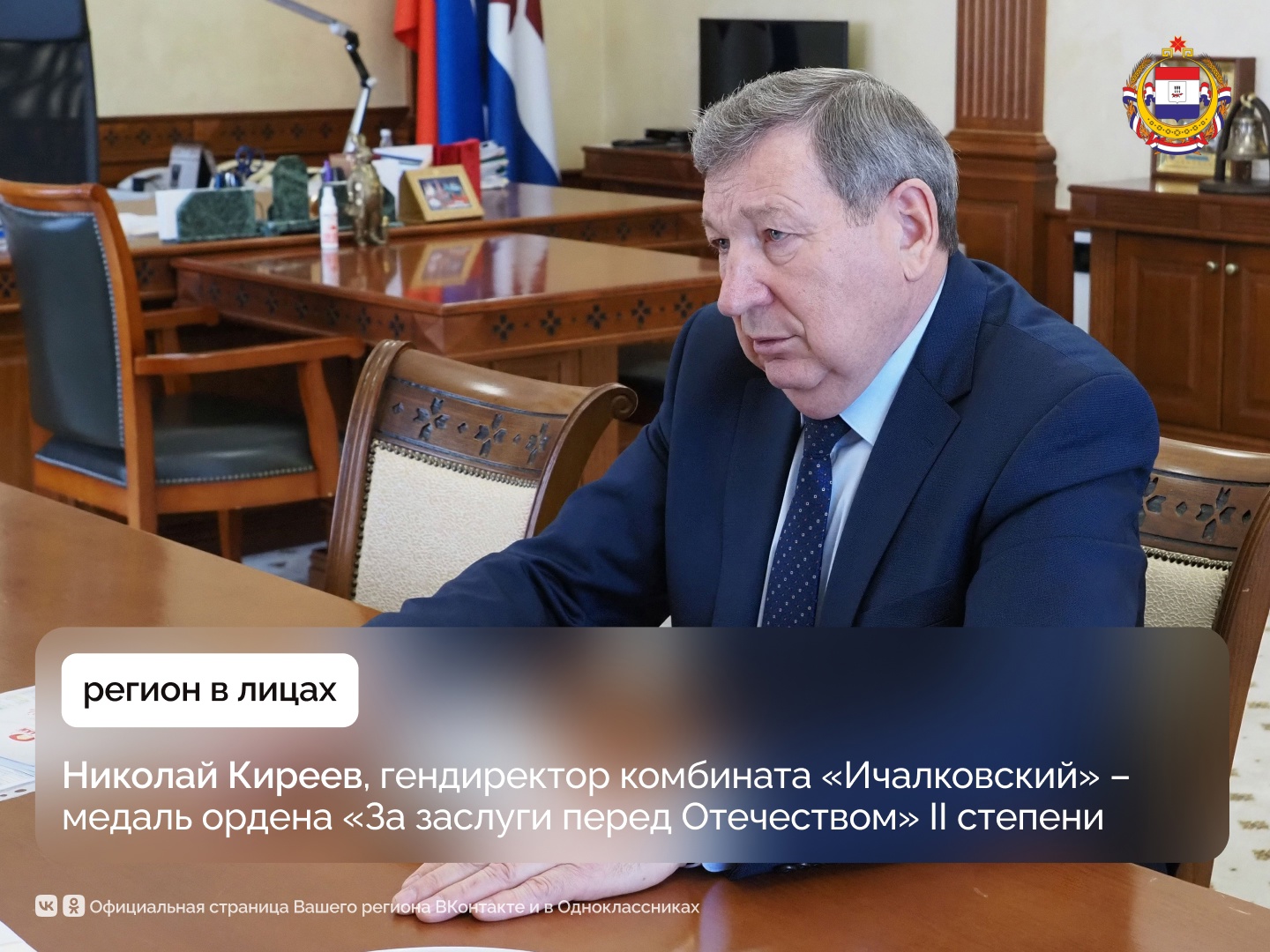 zulov y9y3u Сыровар из Мордовии удостоился награды от Путина