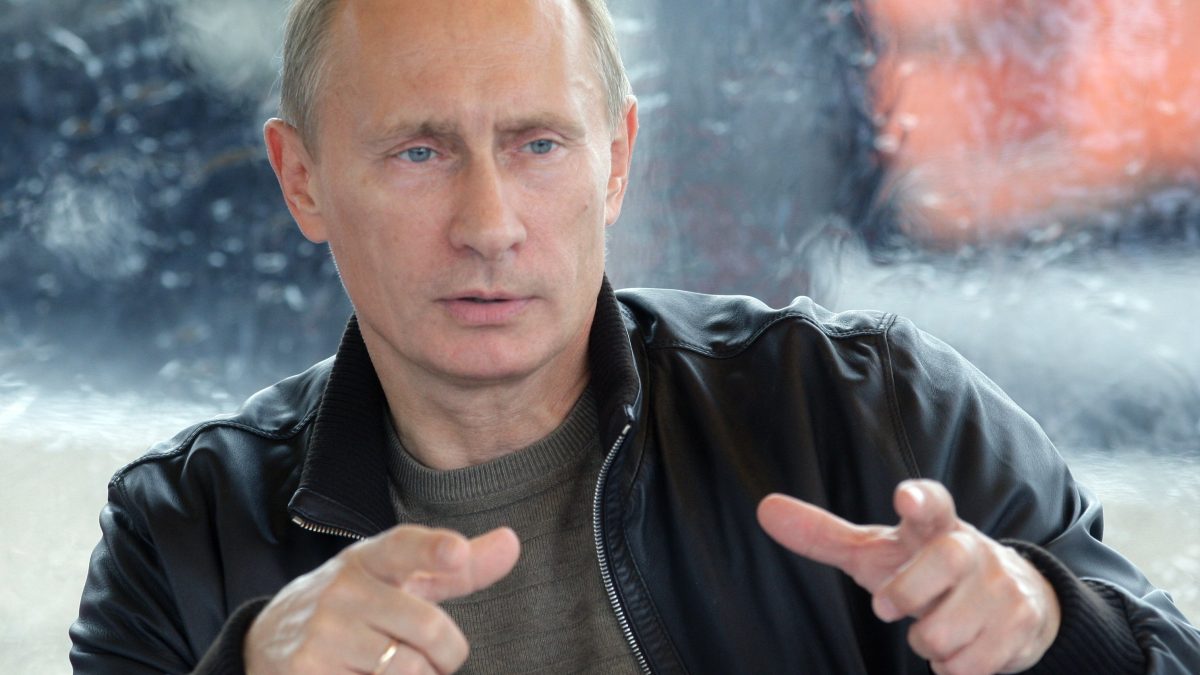 Путин