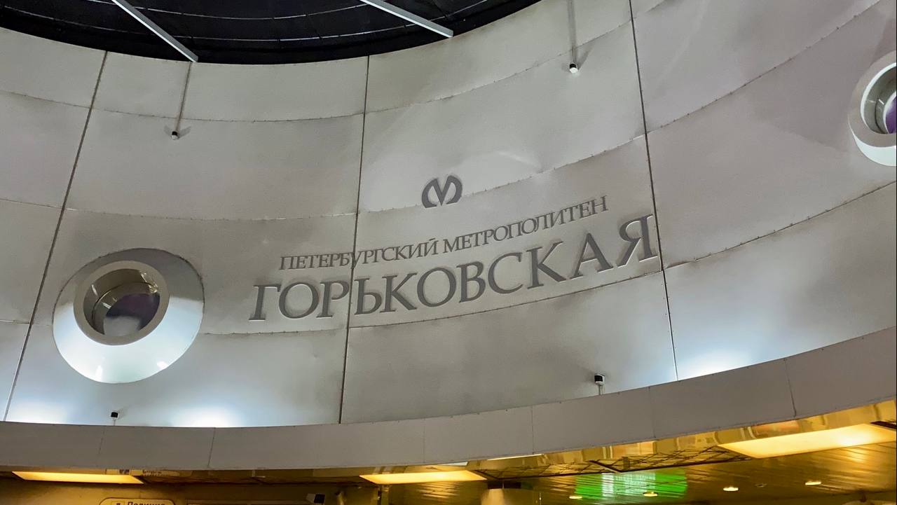 metro gorkovskaya Чудо в петербургском метро: женщина родила прямо на платформе станции «Горьковской» в День матери