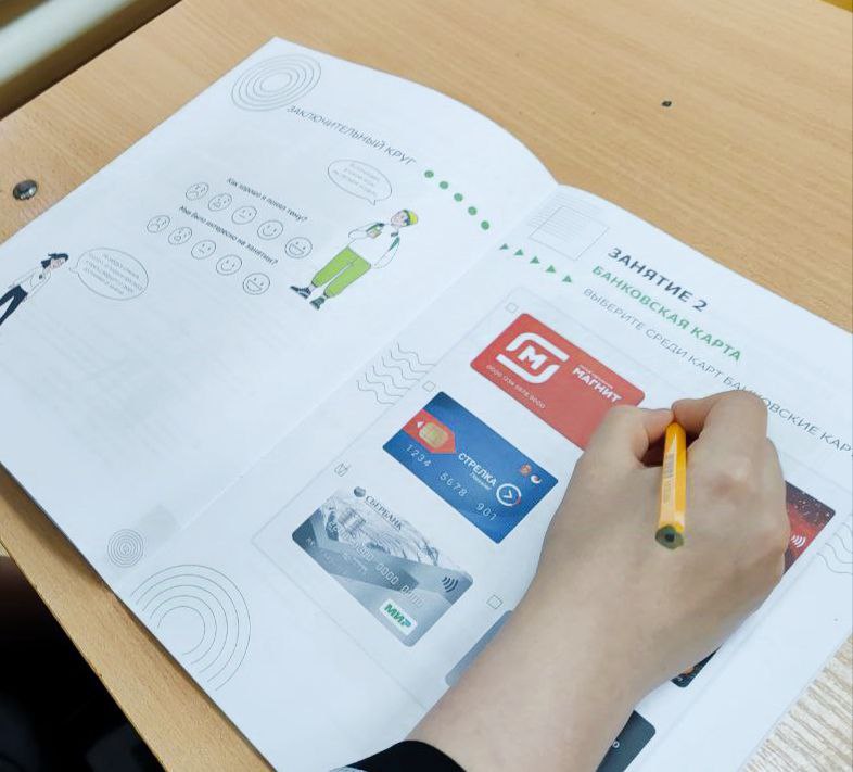 photo 2024 11 28 11 55 49 Волонтеры Сбербанка обучают финансовой грамотности ребят из подшефного детского дома