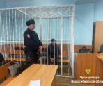 prokuratura novosibirska Жителю Новосибирска грозит 15 лет колонии за то, что пьяным въехал в остановку с людьми, убив двух человек