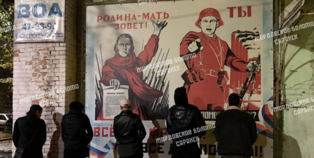 screenshot 73 В Саранске подростки справили нужду на пункт волонтерской поддержки СВО