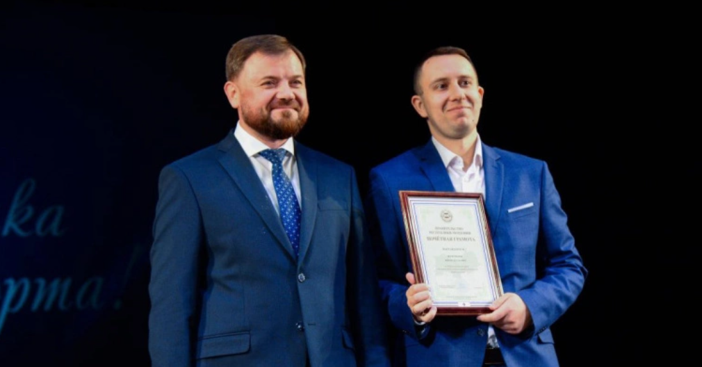 screenshot 87 Работников транспортной отрасли наградили в Мордовии