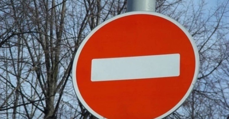 screenshot 37 В центре Саранска перекроют движение