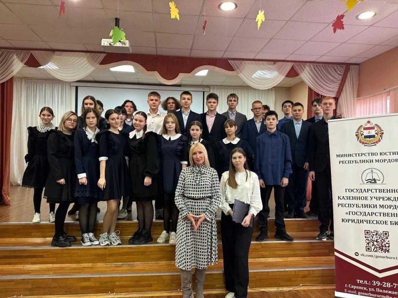 zagruzhennoe 1 Всероссийский день правовой помощи детям прошел в Мордовии