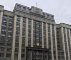 В ГД внесён проект о законодательном закреплении перечня стратегически значимых лекарств 6 В ГД внесён проект о законодательном закреплении перечня стратегически значимых лекарств Фото: commons.wikimedia.org/23artashes/Creative Commons Attribution-Share Alike 4.0