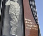 mogila romana trahtenberga e1733016638564 В Петербурге обнаружили разбитой могилу знаменитого шоумена Романа Трахтенберга, умершего от инфаркта
