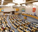 Госдума не стала включать 31 декабря в перечень нерабочих дней 8 Госдума не стала включать 31 декабря в перечень нерабочих дней Источник фото: wikimedia.org/ЛДПР/Creative Commons Attribution 3.0