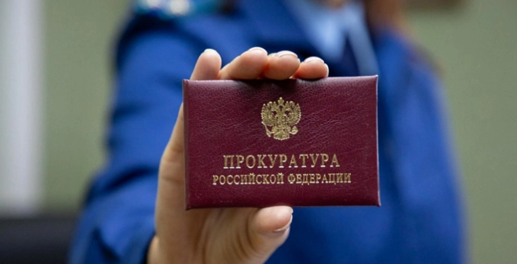 screenshot 2024 12 04t001231.425 В Мордовии прокуратура выявила нарушения обращения с отходами у сельхозпредприятий